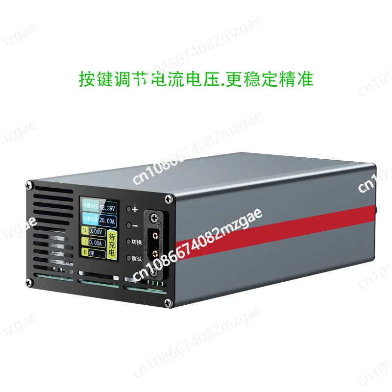 Lithium Battery 72V 20A 15A 48V 25A Adjustable Voltage Charger with Fast Charging Technology System