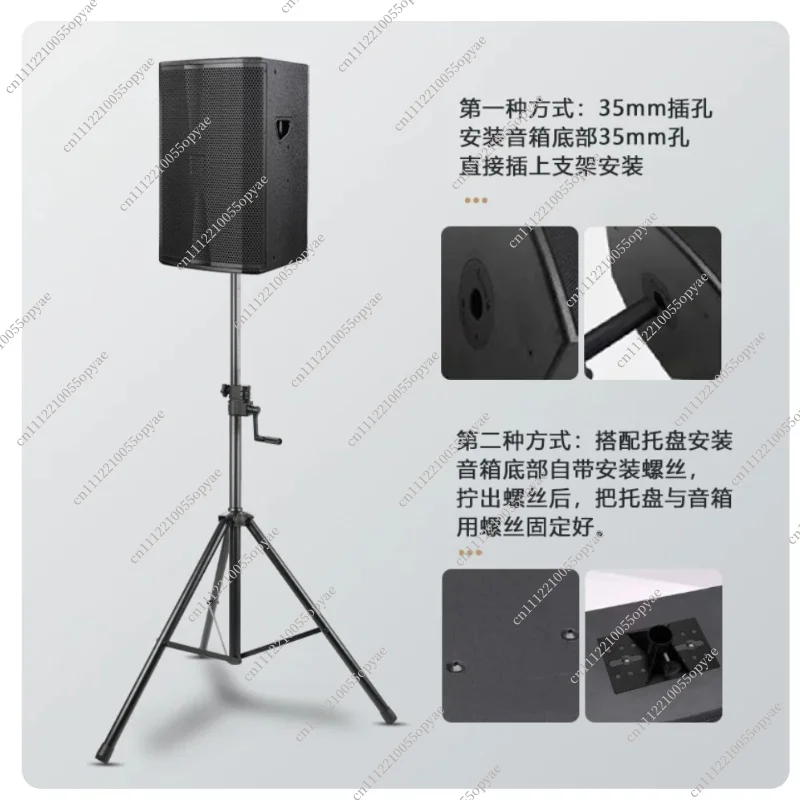 Hand Crank Loudspeaker Box Support - Reinforced Metal Engineering Tripod Amplifier Audio Bracket