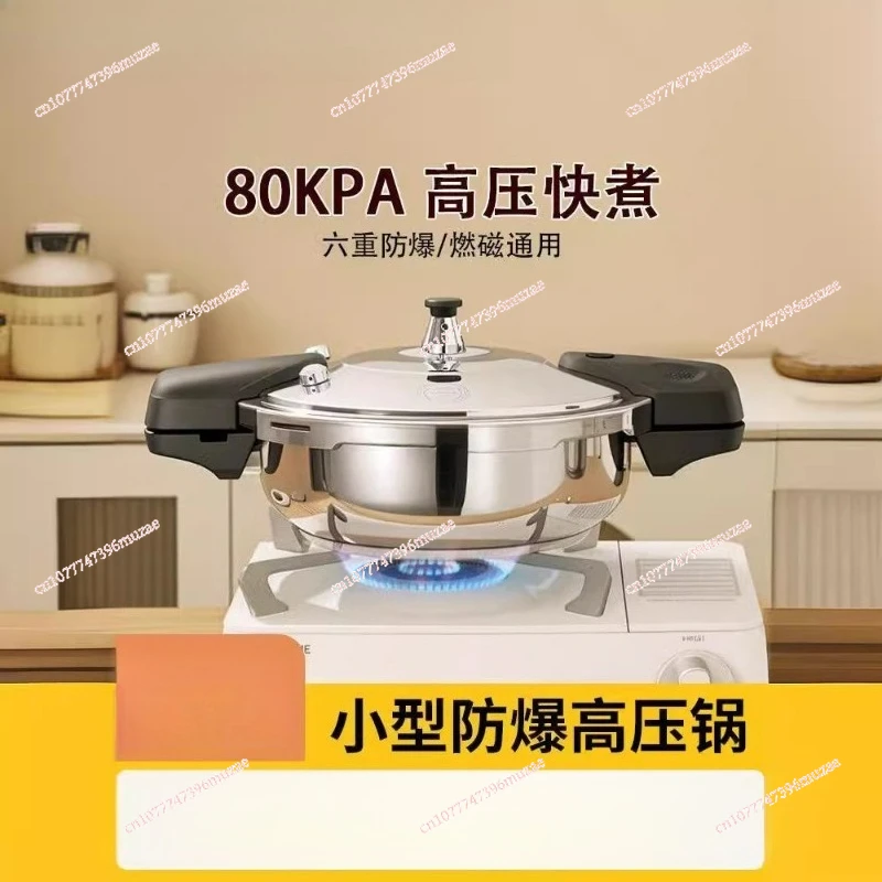 

Скороварка из нержавеющей стали 1,8 л, взрывобезопасная, для газовых и индукционных плит