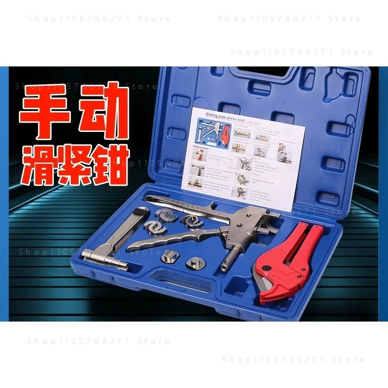 PEX Sliding Sleeve Tool Kit Axial Press Clamping Tool PEX-A Pipe Expander Set for Floor Heating Plumbing Repair 16-32mm