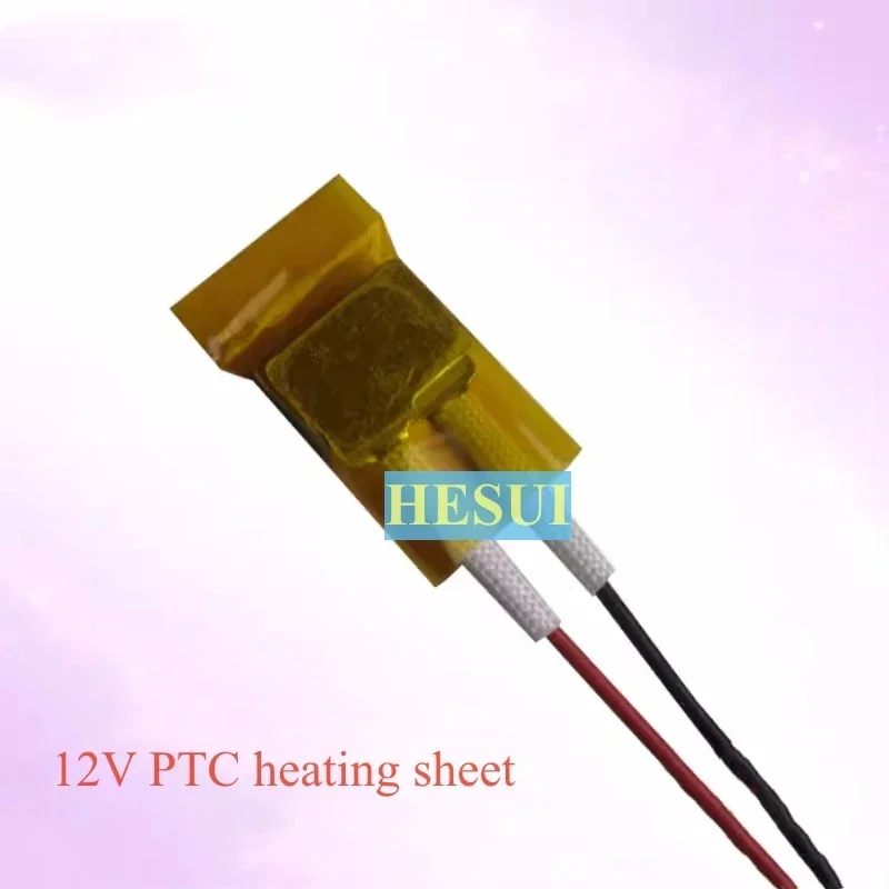 PTC heating sheet 8*12mm automatic constant temperature PTC temperature control heating body 12V 220V