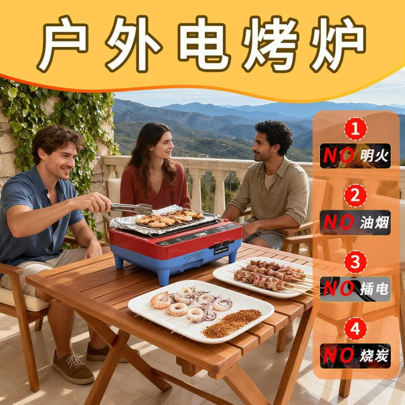 شواية كهربائية محمولة غير لاصقة بدون دخان متعددة الوظائف عبر الحدود للمنزل/حفلات النزهات الخارجية