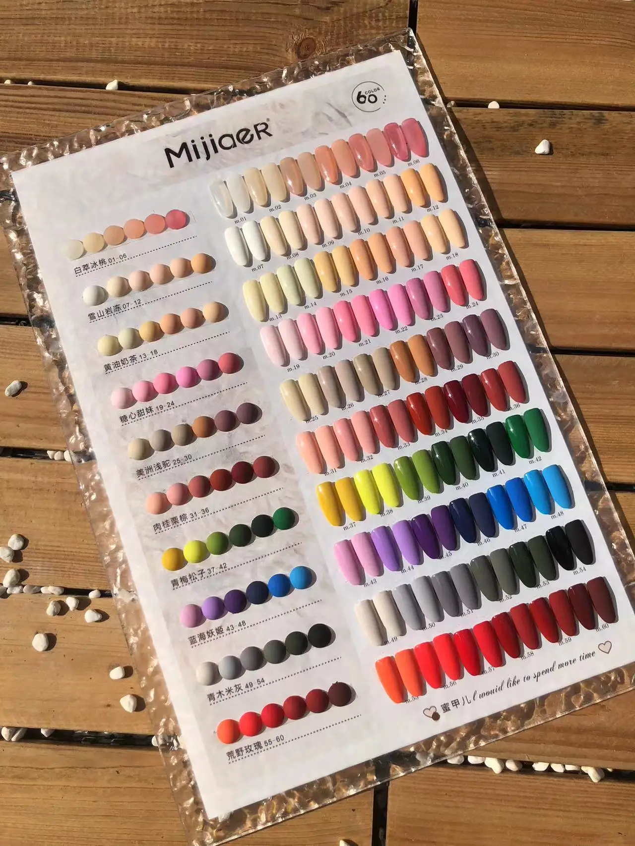 Mijiaer ชุดยาทาเล็บเจล60สีชุดยาทาเล็บเจล15มล. แช่น้ำได้ง่าย