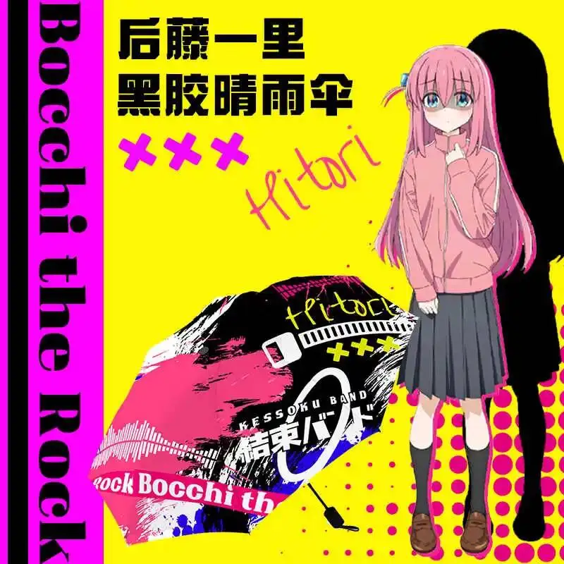 

БОКЧИ ТЕХ РОК! Зонт Gotoh Hitori Yamada Ryo Sunny Acg And Rainy Anime, трехсекционный, черный, с защитой от солнца, подарочный, косплей