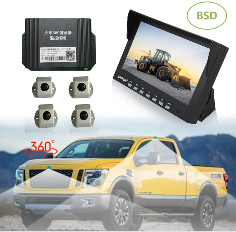 AHD 1080p 360 degree    panoramic lighting system truck bird vision    car 360 degree