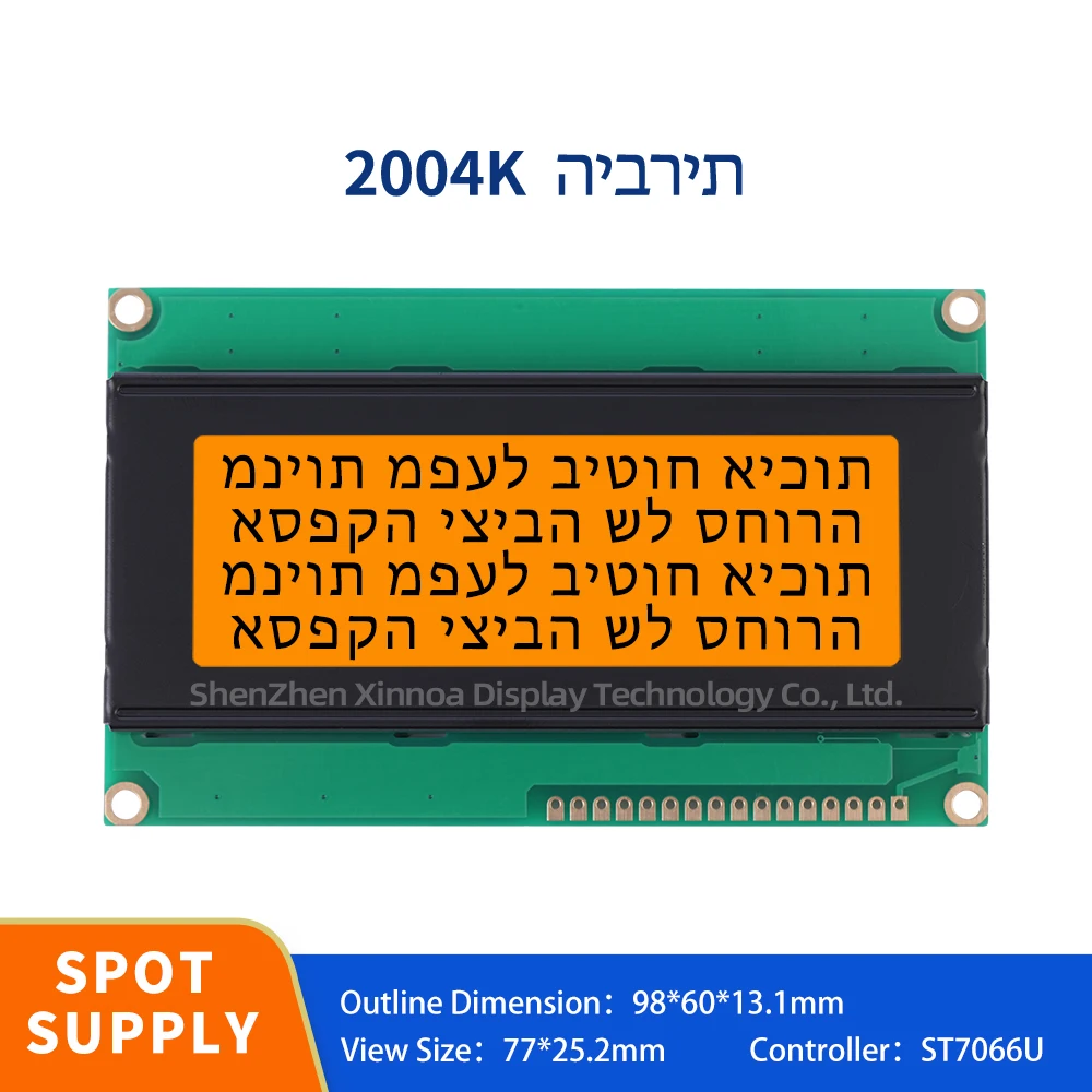 Used For Arduino LCD Displays IIC/I2C Interface Adapter Board Orange Light Black Letters Hebrew 2004K Character Display Screen