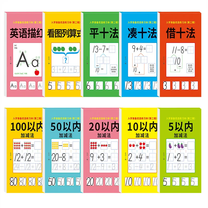 

Borrowing Ten Methods From Ten Methods, Practice Addition and Subtraction Within 100 in First Grade