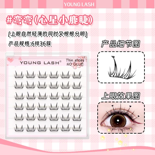 Imagen 2 del producto Pestañas postizas autoadhesivas sin pegamento, reutilizables, sin eliminación, DIY, segmentadas, grupos de pestañas, No se necesita pegamento, pestañas naturales Sof