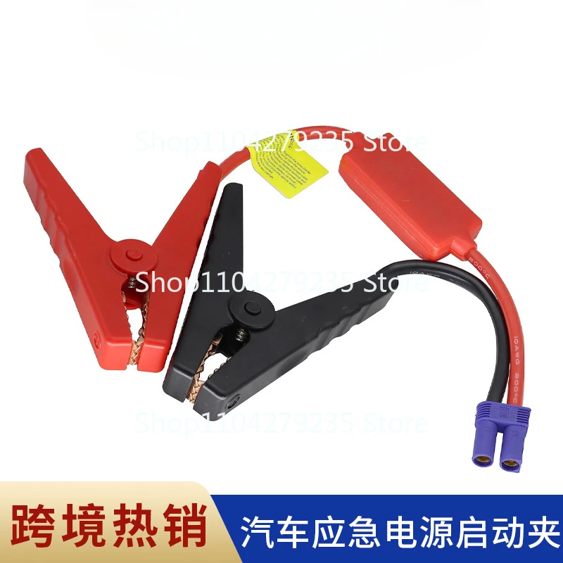 Cross-border supply of automobile emergency start power clip 500A relay ignition  No. 10 anti-reverse charging 