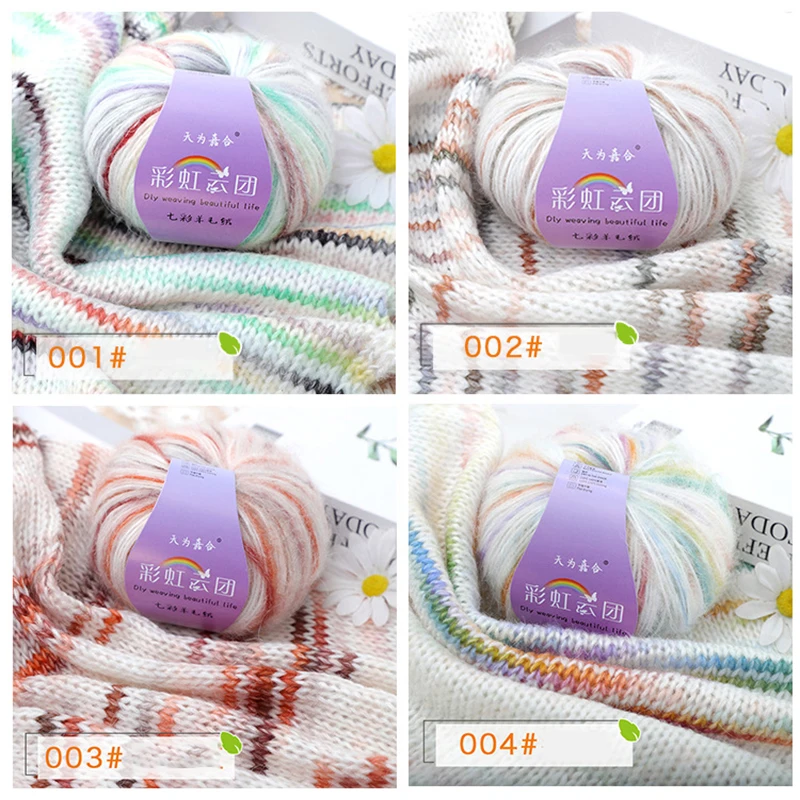 50g/roll 100M Gradient Mohair Soft Cotton Yarn Cashmere Yarn Knitting Baby Wool Crochet Yarn For Baby Sweater Hat Scarf