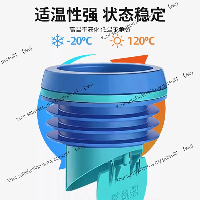 Toilet flange anti-backflow check valve sealing ring deodorant integrated lengthened thick leak-proof toilet accessories Daquan