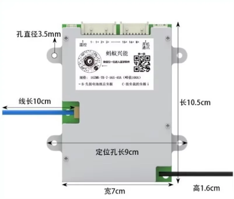 Smart BMS 7-16 Series 130A Peak 325A Protective Board 40A/80A/130A for Power Supplies