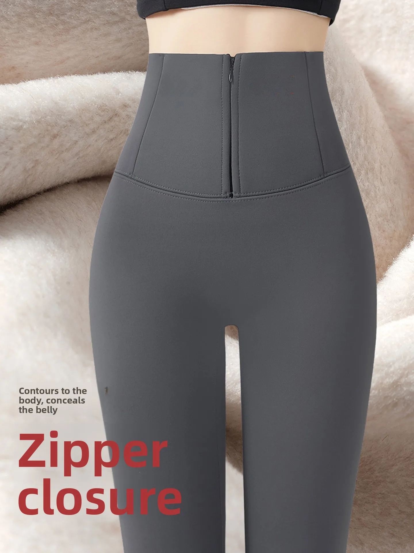 하이웨이스트 요가 팬츠 여성용 가을 겨울 페이스 지퍼 아크스킨 팬츠 뱃살 보정 힙업 팬츠