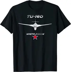 ロシアのTU-160は、超音速である戦略的なボンバーTシャツです。メンズ半袖コットンTシャツ,ラウンドネック,サマー,S-3XL