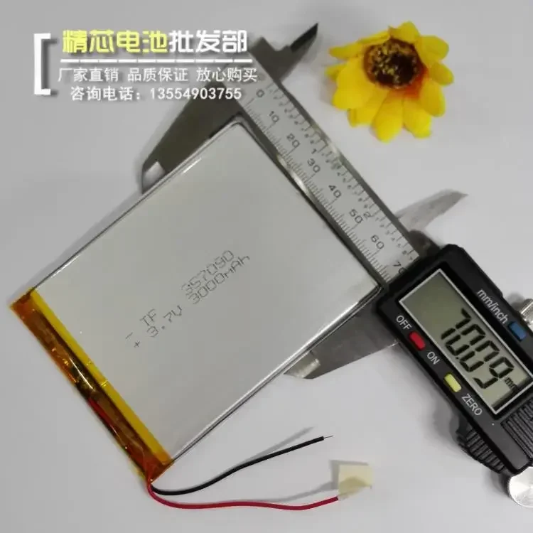 Large capacity Tablet PC lithium battery 3.7V cool cube U25GT S18 357090
