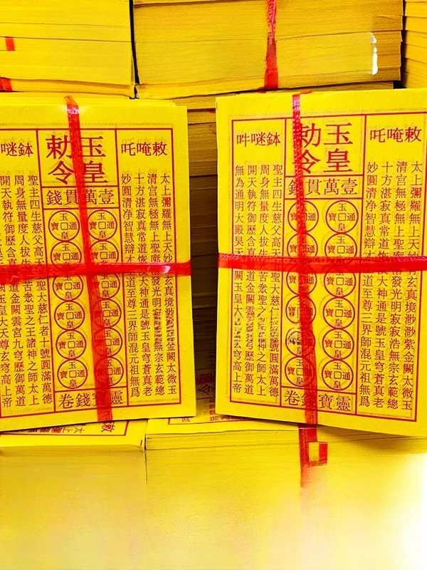 moeda-espiritual-yuhuang-engrossada-rolo-de-moedas-de-dez-mil-unidades-moeda-tesouro-espiritual-yuhuang-tongbao-artigos-para-oferenda-de-fogo-e-caridade