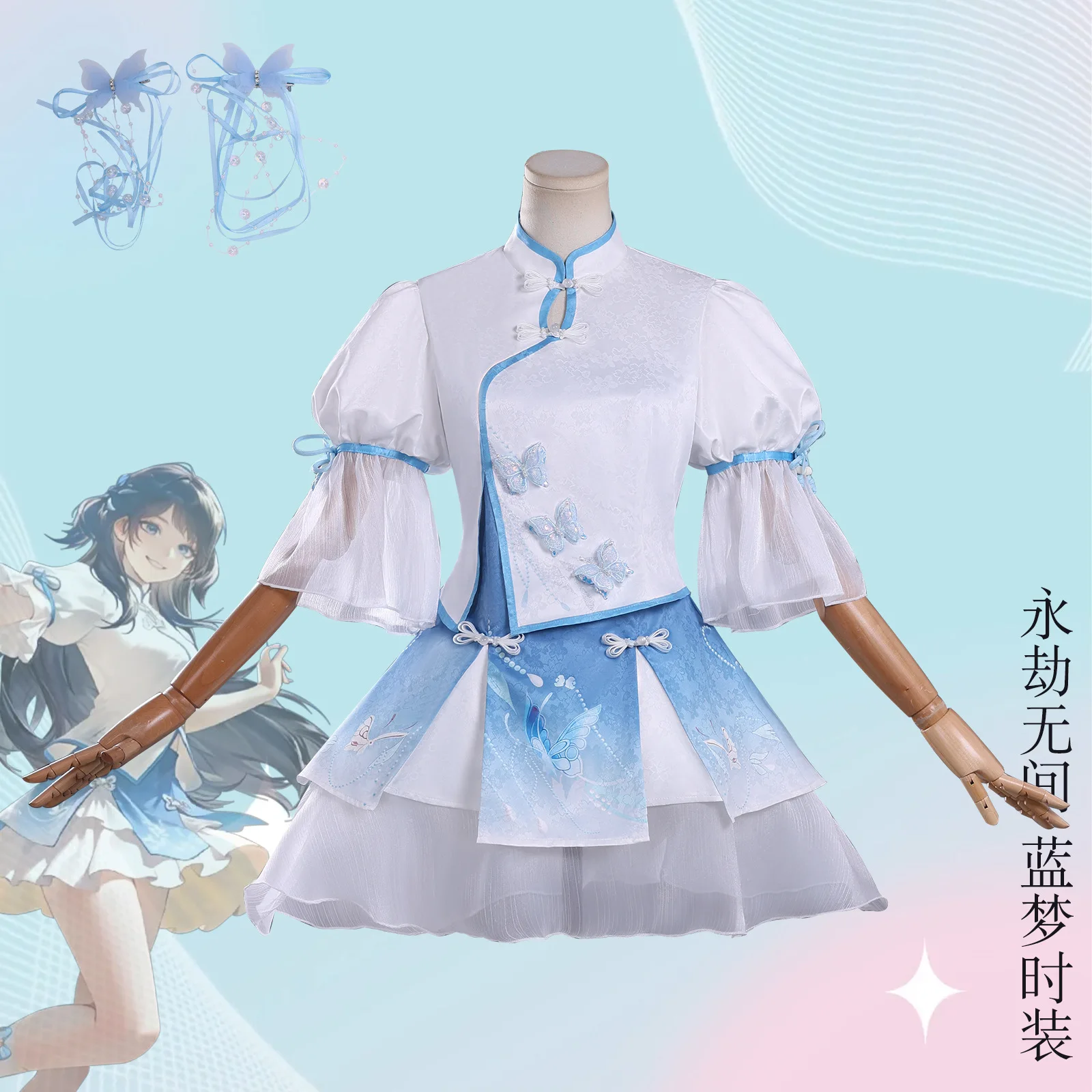 

Anime Lannie Cosplay Game Naraka Bladepoint Costume Blue Lace Lolita Dress Woman Uniforms Halloween Carnival Theme Dress Up
