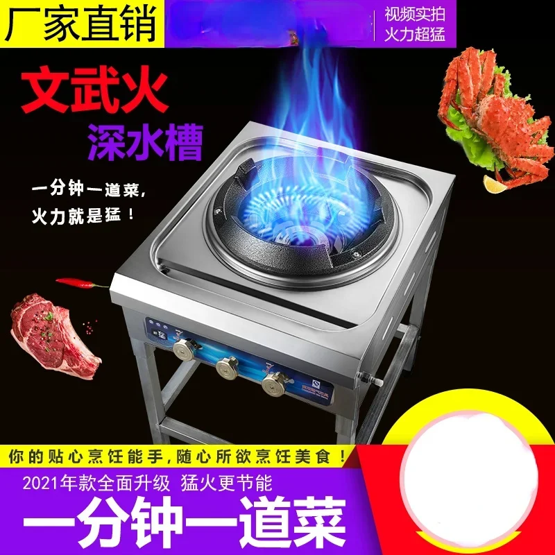 Alto Fogo Único Alcance, gama De Gás De Alta Pressão, Fogão De Agitação, Forno De Poupança De Energia, Fogao Cooktop