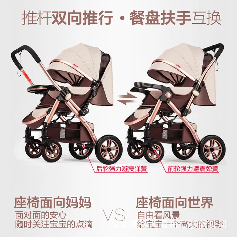 Baby Stroller with High Landscape Easy To Sit and Lie Down Lightweight Foldable Four-wheel Rubber Two-way Large Space