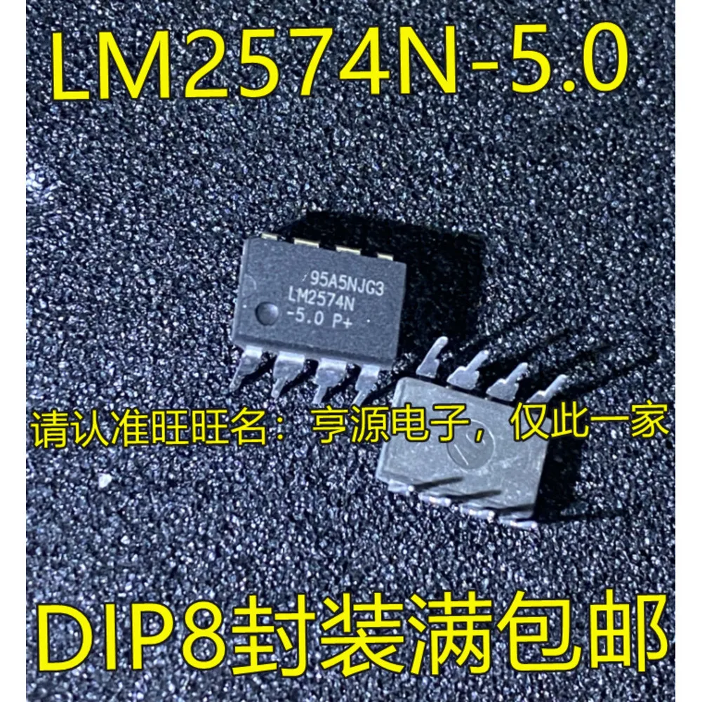 5PCS LM2574N-5.0 -3.3 LM2574N DIP-8