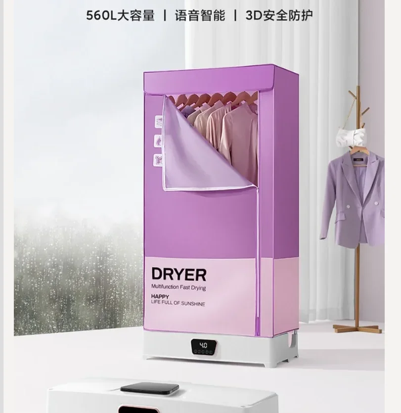 

220 В YANGZI складная сушилка для одежды большая емкость домашняя сушилка для одежды BDC