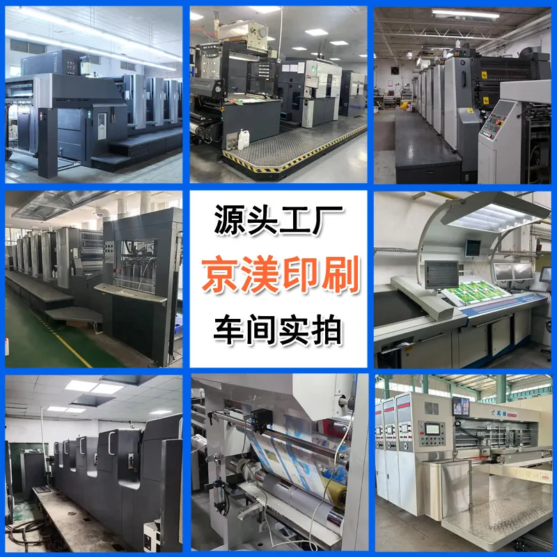 حسب الطلب. طباعة كتيب الطيارة الملونة مطوية 70% خصم 60% خصم على صفحات ملصق بطاقة العمل الطباعة اليدوية