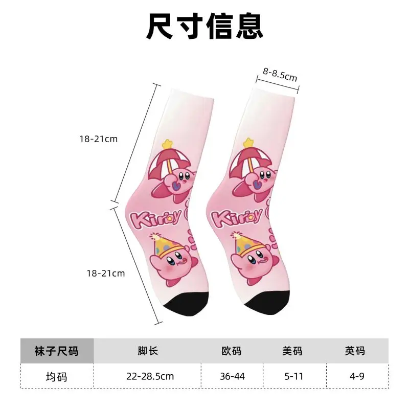 Custom Kirbys Cartoon Game Men Women Crew Socks Unisex Cute 3D Printing Dress Socks