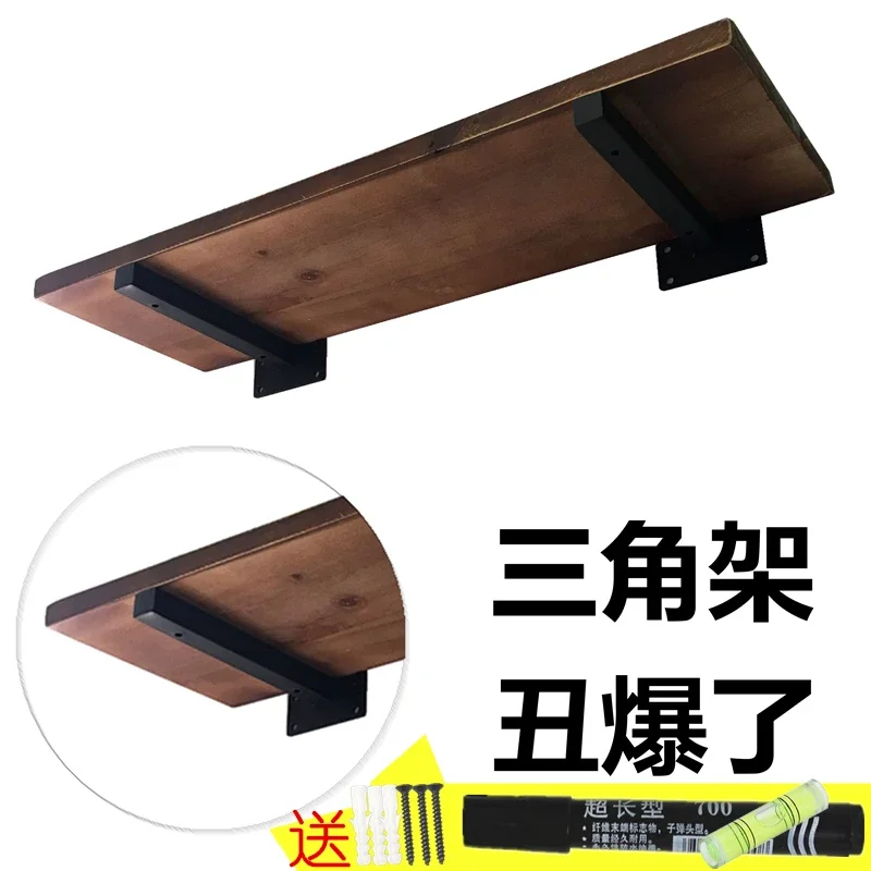 

Partition bracket, bracket wall, upper layer plate, bracket, shelf, tripod rack, storage rack, one line load-bearing triangular