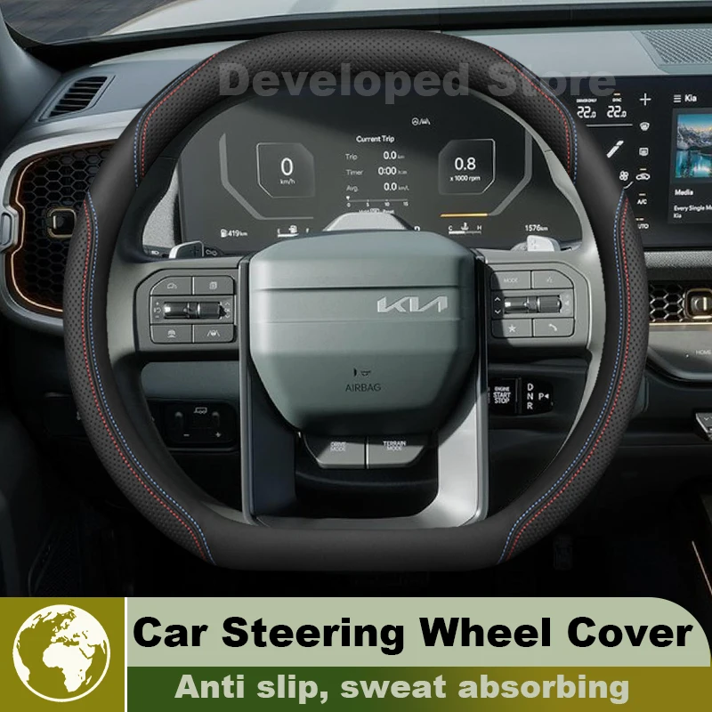 Car Steering Wheel Cover For new Kia Telluride 2025 2026 EV5 K8 double D-type Auto Steering Wheel Kia pv5 Accessories 2025