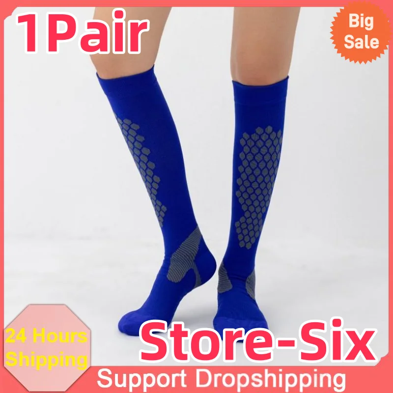 

1 пара мужских и женских компрессионных носков, розовые функциональные компрессионные носки, носки для кроссфита, нейлоновые противообряные носки, дышащие носки