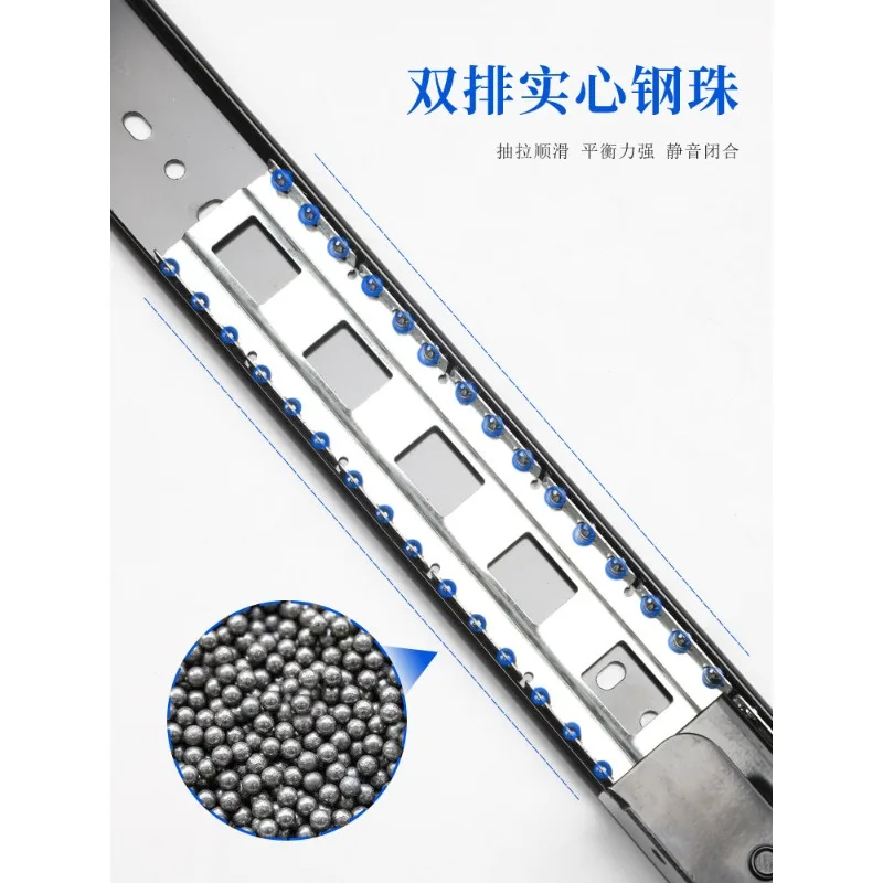 Heavy-duty bay window slide rail, hidden push-pull side-mounted rail, cold-rolled steel solid ball two-section silent rail