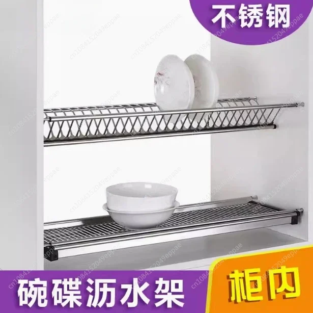 Cabinet Kitchen Built-in Double Storage Rack Plate Rack Dish Rack Stainless Steel Draining  Dish