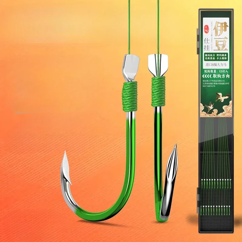 

PE Strong Magi Line Двойной крючок с кривым клювом Izu, завязанный готовым золотым рукавом, новый рыболовный крючок Kanto Iseni