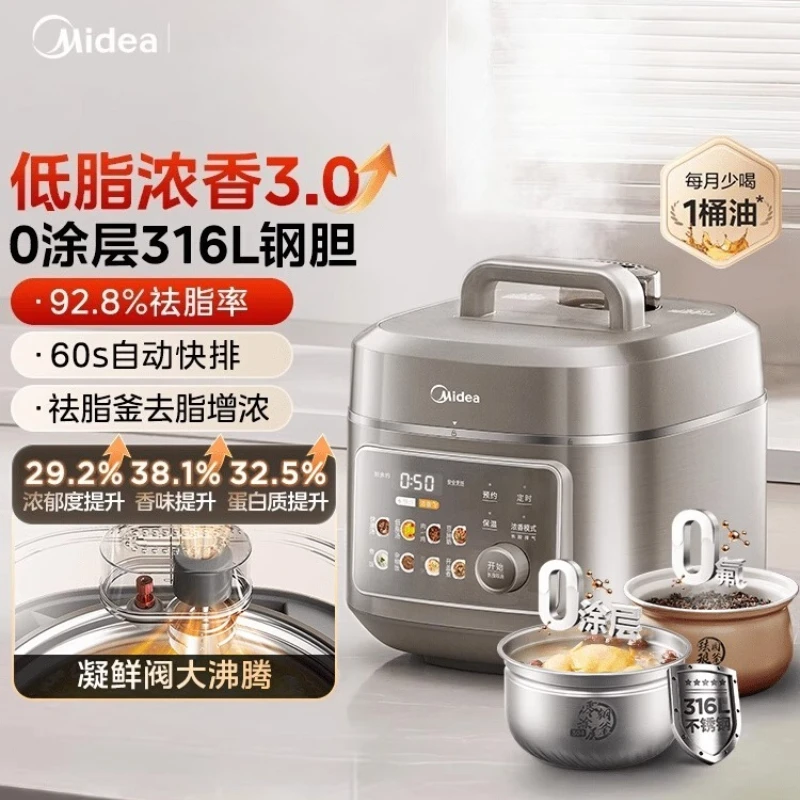 

Midea Low-fat Luxiang Electric Pressure Cooker Household Large Capacity Double Gallbladder New Rice Cooker