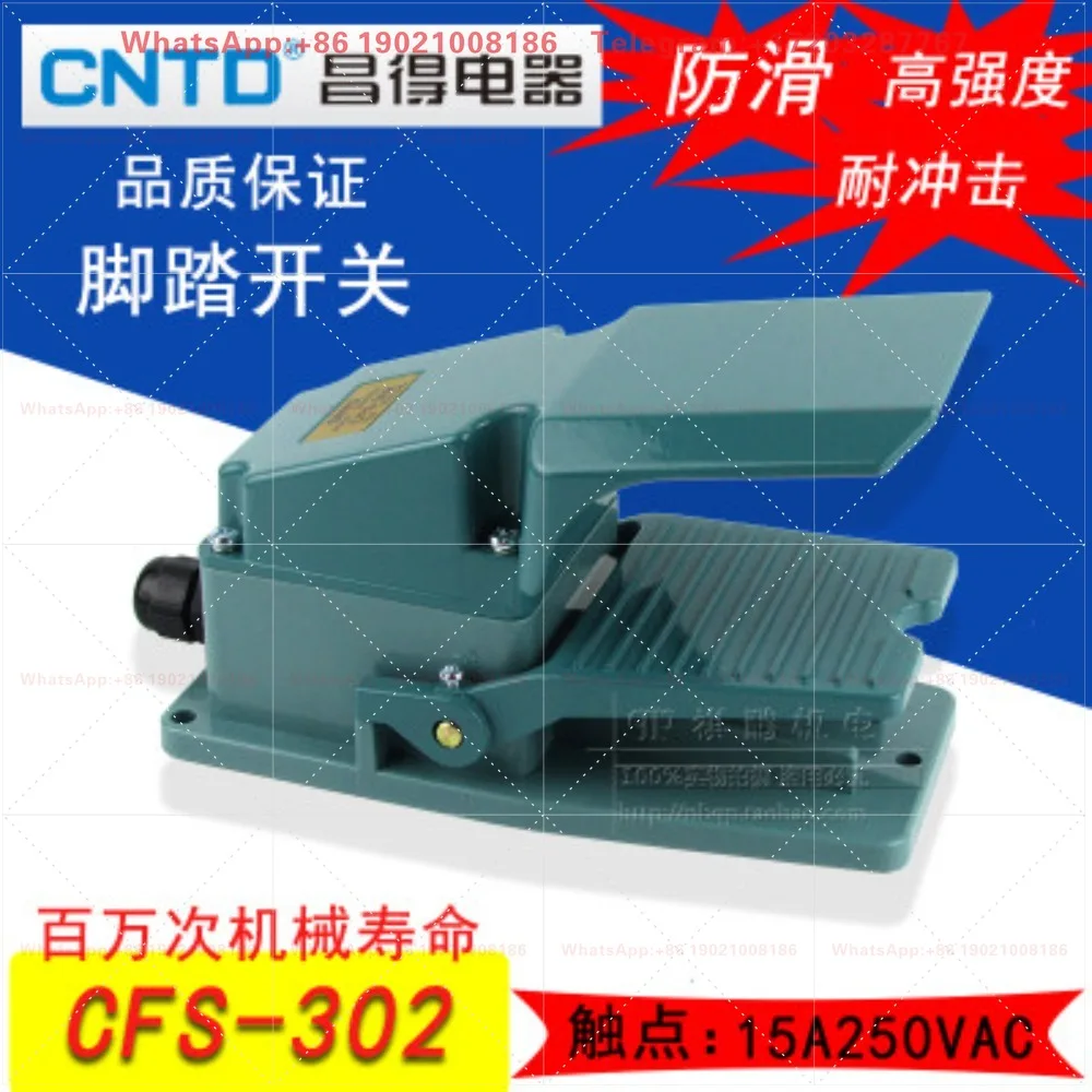 Foot switch CFS-302 Foot switch, self-reset, aluminum shell, high quality