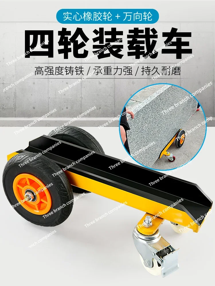 

Marble Handling Pushcart Four Wheel Loader Heavy Duty Channel Steel Solid Rubber Universal Wheel Pushcart Tools