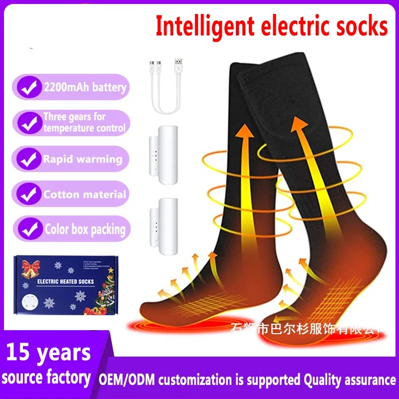 

Winter Heated Socks 2200mAh APP Control Thermal socks Electric Heating Ski Socks Thermal Heated Foot Warmer Cycling