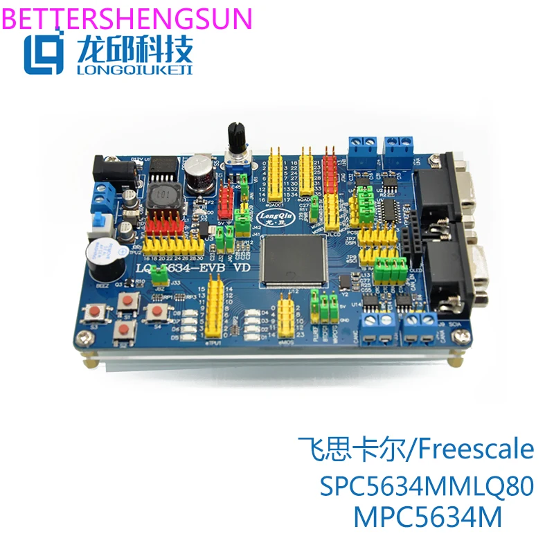 5634 SPC5634MMLQ80 MPC5634M MCU Development Board/Evaluation Board