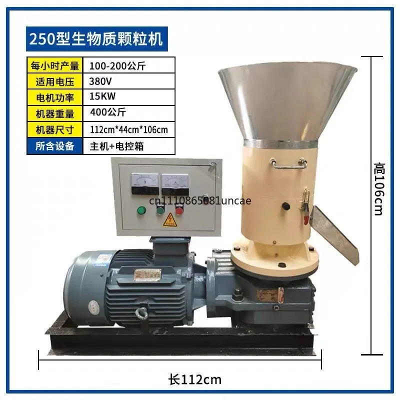 For Biomass Pellet Mill Wood Straw Rice Husk Sawdust Fuel Pellet Making Machine Granulator for Fuel Production