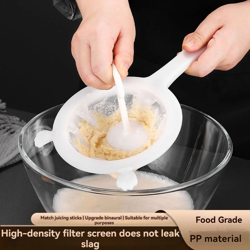 

1pc Soybean milk filter screen, colander, superfine broken wall, baby juice, strainer, soybean milk filter