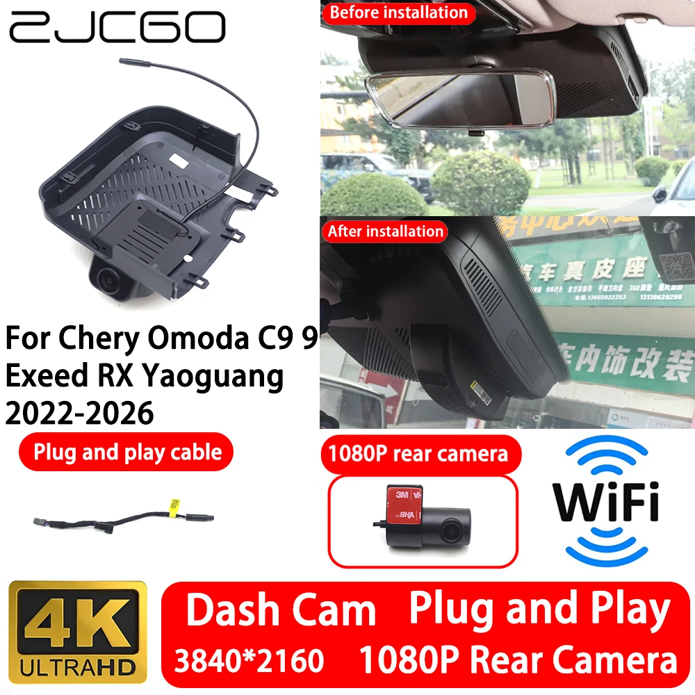 for Chery Omoda C9 9 Exeed RX Yaoguang 2022-2026 4K 2160P Front Rear Camera Dash Cam Wifi Plug and Play Video Recorde