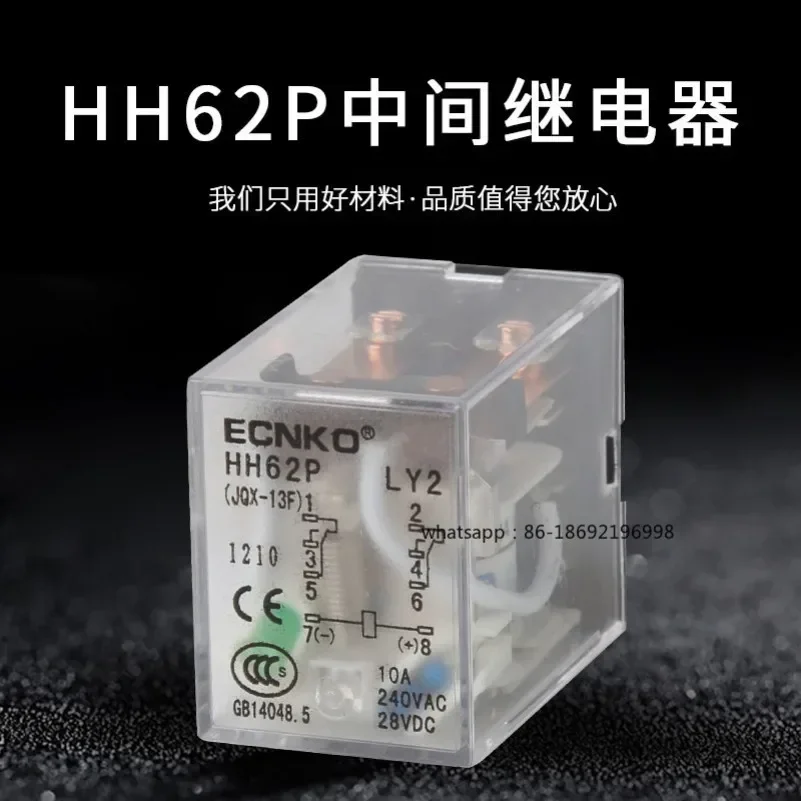 HH62P Intermediate Small Electromagnetic Relay JQX-13F DC 12V 24V AC 220V Large 8 Pins 10A