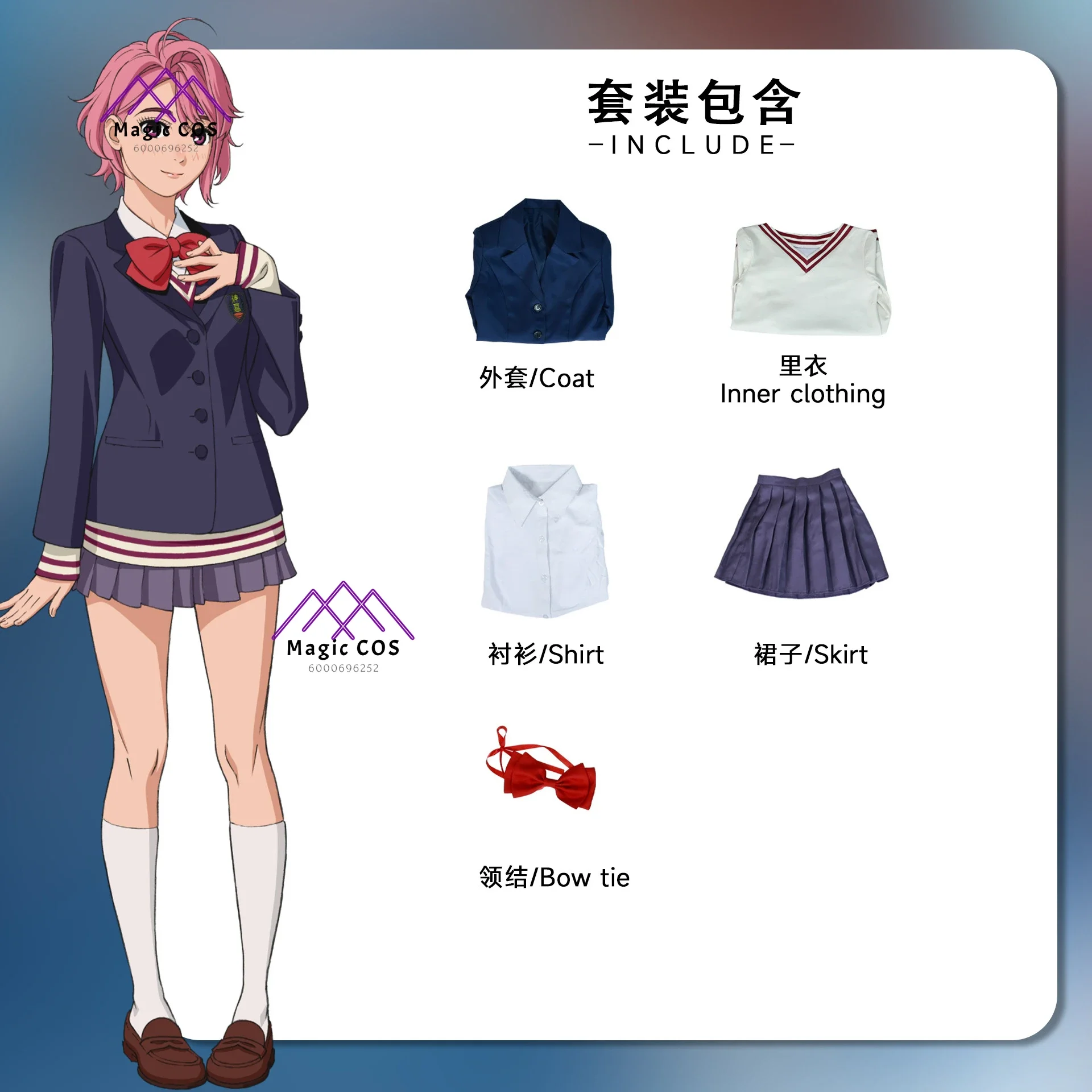 Anime Dandadan Aira Shiratori Cosplay Costume Comfortable Fit School Uniform New Arrival Momo Ayase Halloween Party for Women