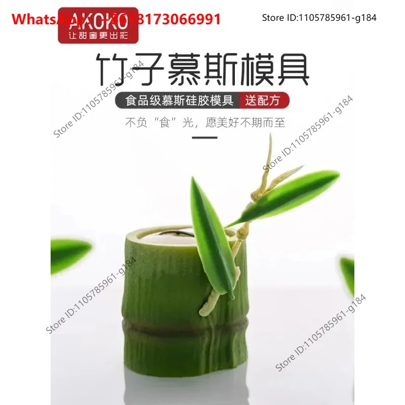 Bamboo Mousse Cake Silicone Mold French Dessert Chocolate Bamboo Tube Festival Pudding Baking Mold