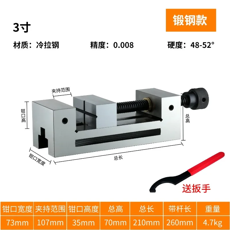 High precision 3 inch QGG73 flat mouth pliers grinder drill machine batch small vise