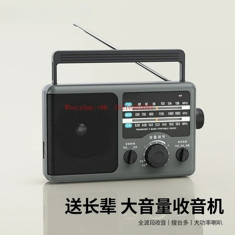2026GOOD T-16 Full Band Radio Old Semiconductor FM New FM Radio
