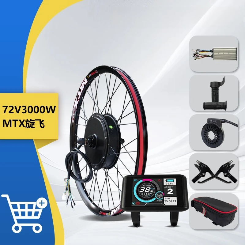 72V3000W electric power modification set MTX wheel hub motor with UKC1 color screen instrument