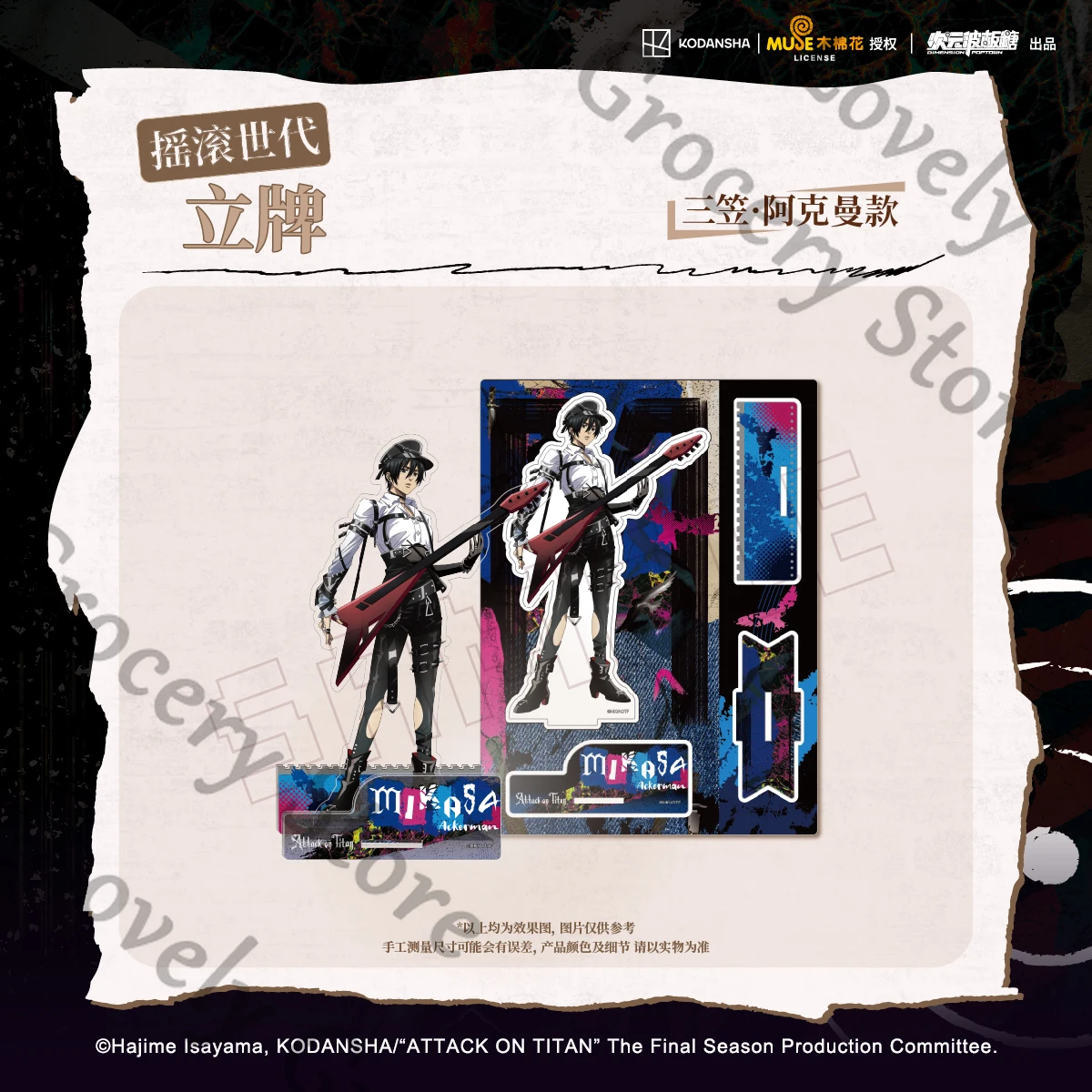 Anime Levi Ackerman Hange Zoe Eren Jaeger Attack on Titan Shingeki No Kyojin Mikasa·Ackerman Cosplay Acrylic Sign Stand Figure view 4