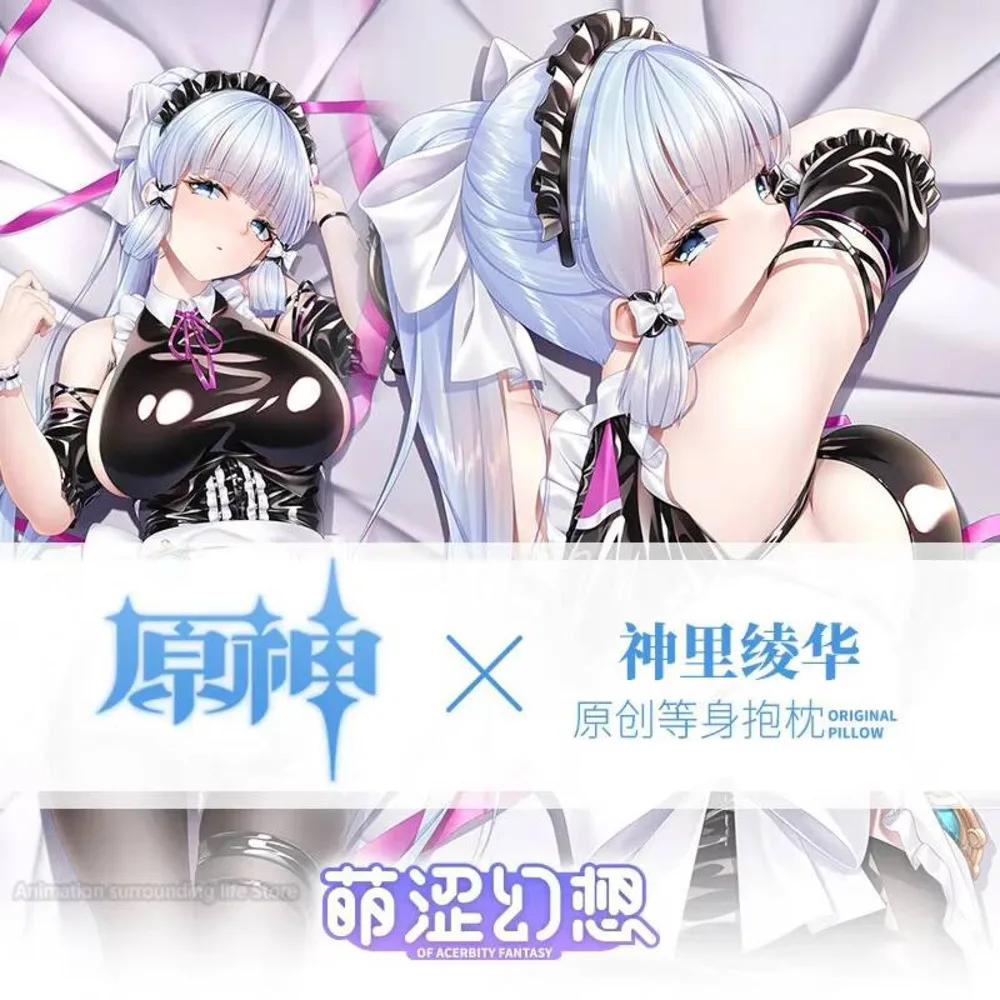 

Impact Genshin Dakimakura Pillowcase Bedding Pillow Kamisato Anime Ayaka Customize Hugging Body Pillow Case