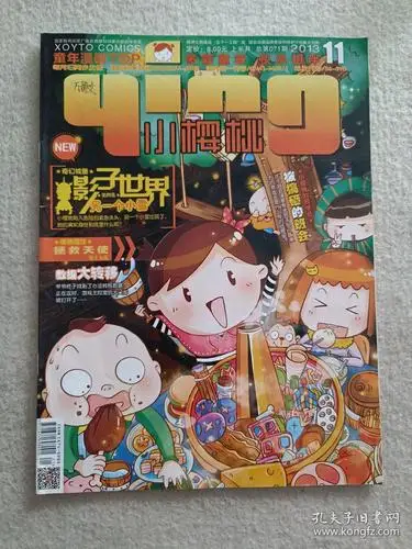 1set 4CH 40MHZ Remote Transmitter & Receiver Board with Antenna For DIY RC Car Robot Remote Control Toy Parts